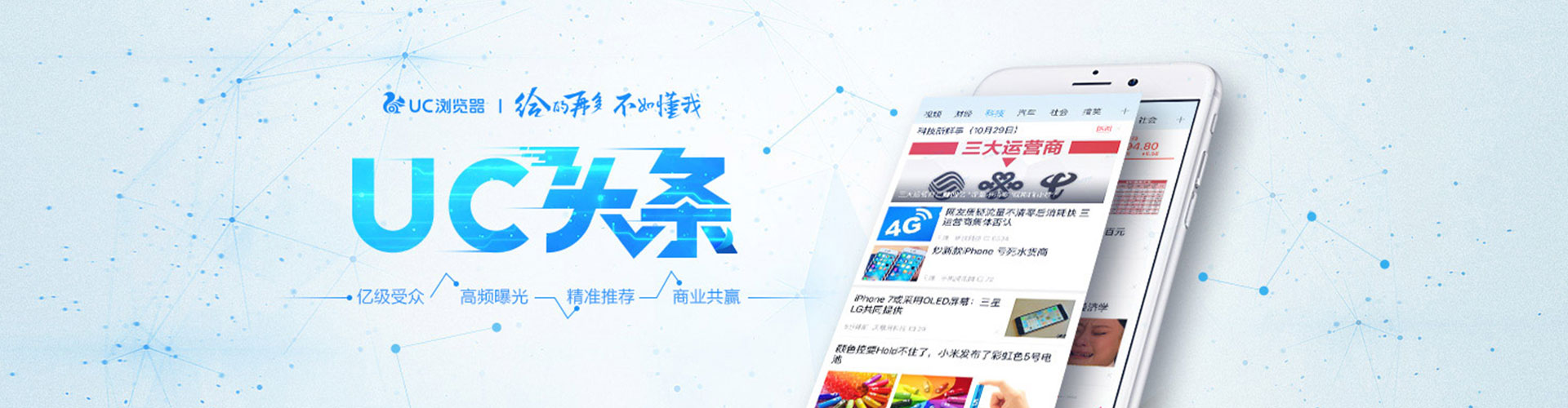 武侯sem专员