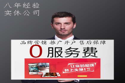 SEM代运营机构案例：关键词优化与广告投放